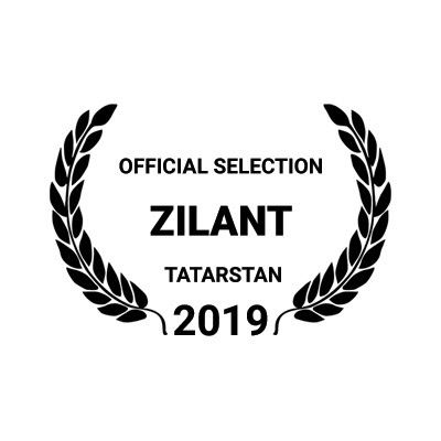 Кинофестиваль Зилант 2019, Казань